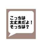 主に自分用のスタンプです。おすそ分け！（個別スタンプ：38）