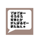 主に自分用のスタンプです。おすそ分け！（個別スタンプ：39）