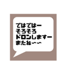 主に自分用のスタンプです。おすそ分け！（個別スタンプ：40）