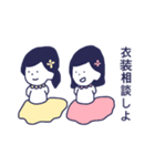 音楽活動してる女の子の日常スタンプ（個別スタンプ：5）