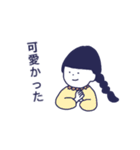 音楽活動してる女の子の日常スタンプ（個別スタンプ：10）