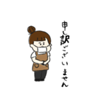 眉山まつ子のアイリストスタンプ（個別スタンプ：5）