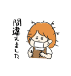 眉山まつ子のアイリストスタンプ（個別スタンプ：12）