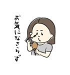 眉山まつ子のアイリストスタンプ（個別スタンプ：13）