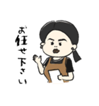 眉山まつ子のアイリストスタンプ（個別スタンプ：15）