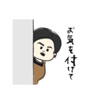 眉山まつ子のアイリストスタンプ（個別スタンプ：16）