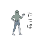 波紋のHe（個別スタンプ：1）