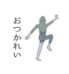 波紋のHe（個別スタンプ：3）