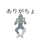 波紋のHe（個別スタンプ：5）