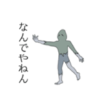 波紋のHe（個別スタンプ：6）
