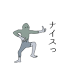 波紋のHe（個別スタンプ：8）