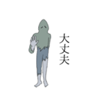 波紋のHe（個別スタンプ：10）