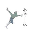 波紋のHe（個別スタンプ：11）