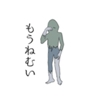 波紋のHe（個別スタンプ：12）