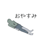 波紋のHe（個別スタンプ：13）