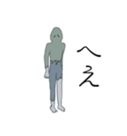 波紋のHe（個別スタンプ：18）