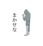 波紋のHe（個別スタンプ：20）
