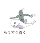 波紋のHe（個別スタンプ：21）