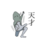 波紋のHe（個別スタンプ：25）