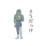 波紋のHe（個別スタンプ：27）