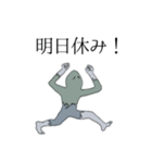 波紋のHe（個別スタンプ：28）