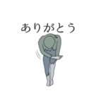 波紋のHe（個別スタンプ：29）