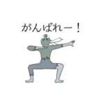 波紋のHe（個別スタンプ：31）