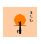 波紋のHe（個別スタンプ：32）