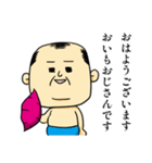 おいもおじさん（個別スタンプ：1）