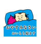 おいもおじさん（個別スタンプ：4）