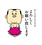 おいもおじさん（個別スタンプ：9）