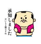 おいもおじさん（個別スタンプ：11）