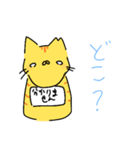 うちの猫たちII（個別スタンプ：6）