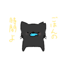 うちの猫たちII（個別スタンプ：13）