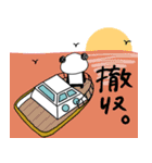 釣りに行きたいぐるぐるぱんだ（個別スタンプ：18）