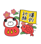 釣りに行きたいぐるぐるぱんだ（個別スタンプ：21）
