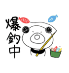 釣りに行きたいぐるぐるぱんだ（個別スタンプ：23）