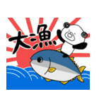 釣りに行きたいぐるぐるぱんだ（個別スタンプ：24）