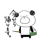 釣りに行きたいぐるぐるぱんだ（個別スタンプ：26）