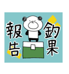 釣りに行きたいぐるぐるぱんだ（個別スタンプ：28）