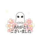 うごくメジェド様【修正版】（敬語×桜）（個別スタンプ：10）