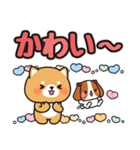 かわいい♪ほめ言葉色々 #柴犬クッキー10（個別スタンプ：9）