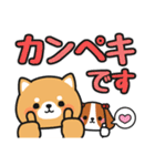 かわいい♪ほめ言葉色々 #柴犬クッキー10（個別スタンプ：18）