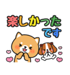 かわいい♪ほめ言葉色々 #柴犬クッキー10（個別スタンプ：21）