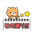 かわいい♪ほめ言葉色々 #柴犬クッキー10（個別スタンプ：27）