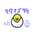 語尾がきのこ（きのこの名前のみ）（個別スタンプ：13）