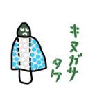 語尾がきのこ（きのこの名前のみ）（個別スタンプ：35）