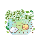 ぷっくり可愛い✨日常スタンプ（個別スタンプ：1）