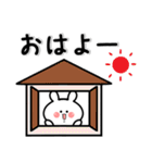 ずーっと使える返事に便利なうさぎさん（個別スタンプ：13）