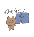 サウナくまっぴい（個別スタンプ：9）